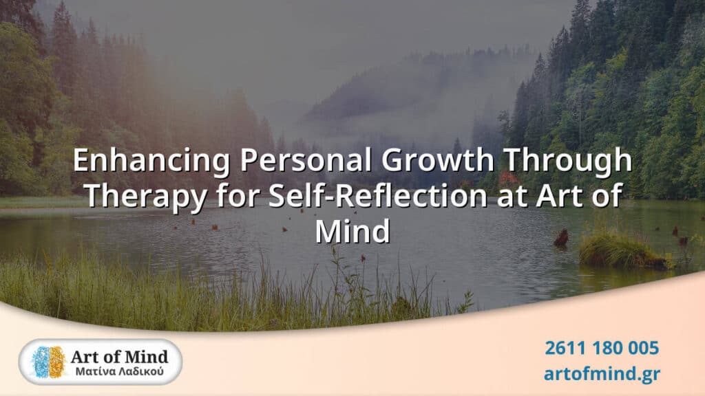 Μια γαλήνια συνεδρία θεραπείας στο Art of Mind στην Πάτρα, Ελλάδα, με επίκεντρο τον καθοδηγούμενο αυτοστοχασμό για την ενίσχυση της προσωπικής ανάπτυξης και της συναισθηματικής κατανόησης μέσω της επαγγελματικής ψυχοθεραπείας.