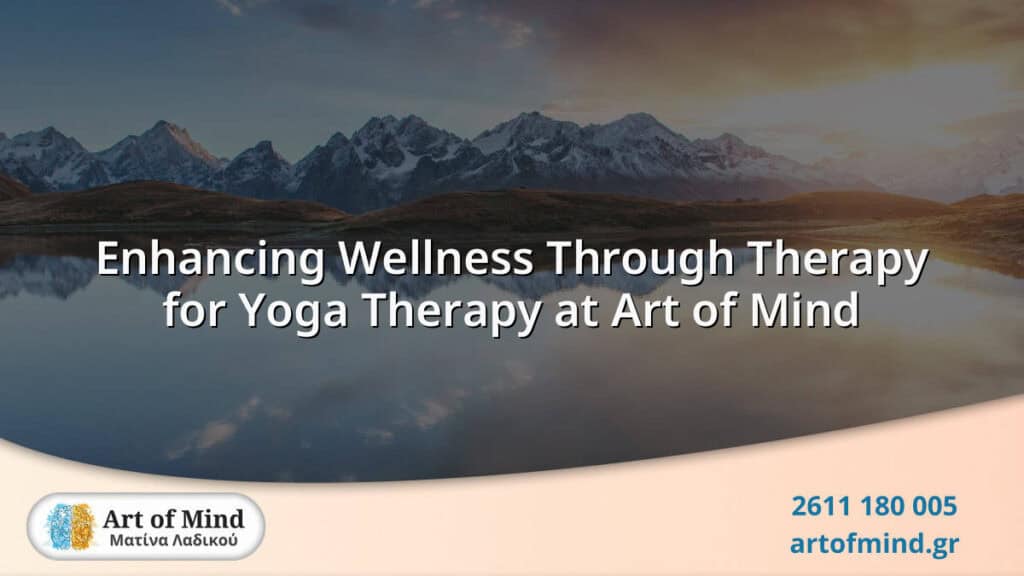 A serene and calming therapy session incorporating yoga practices at Art of Mind center in Patras, Greece, highlighting the integration of psychological healing and physical wellness through expert-guided therapeutic yoga techniques.