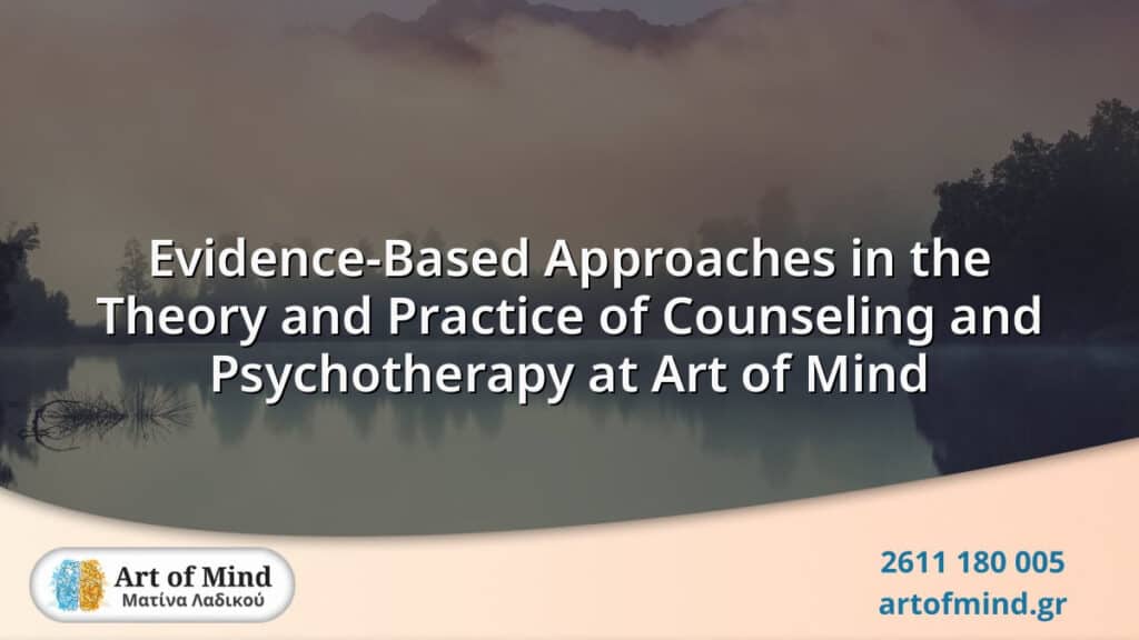 Detailed depiction of evidence-based counseling and psychotherapy approaches practiced at Art of Mind, illustrating therapeutic techniques and client engagement in Patras, Greece.