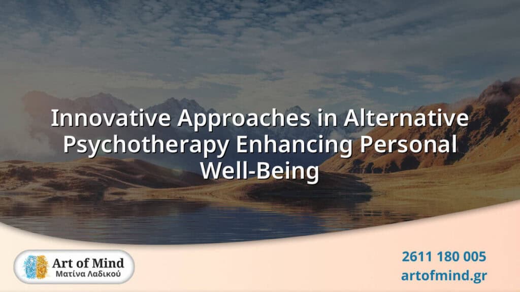 Illustration depicting innovative alternative psychotherapy methods enhancing personal well-being through diverse, evidence-based holistic mental health practices in Greece.