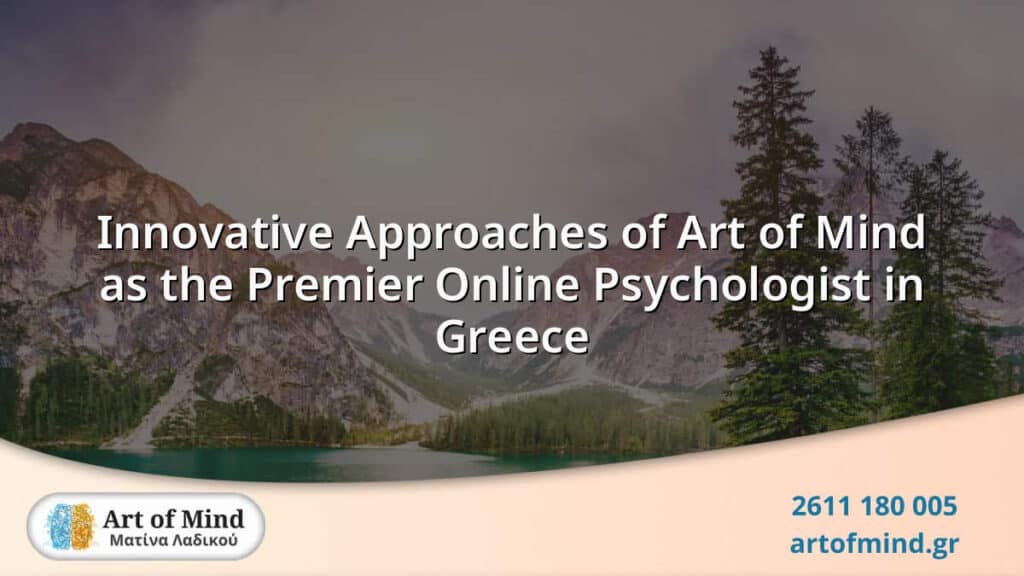 Ένα σύγχρονο κέντρο ψυχοθεραπείας στην Πάτρα, Ελλάδα, που προσφέρει καινοτόμες διαδικτυακές υπηρεσίες ψυχικής υγείας, όπως θεραπεία, συμβουλευτική, κλινική ύπνωση και καθοδήγηση NLP με επικεφαλής τη Ματίνα Λαδικού.