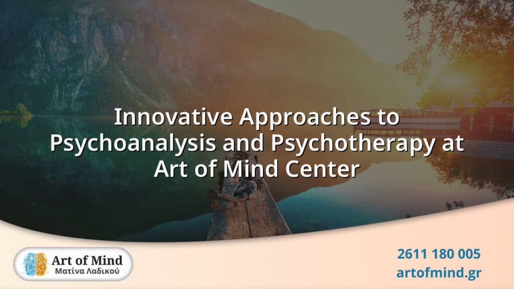 Visual representation of innovative psychoanalysis and psychotherapy methods at Art of Mind Center in Patras, Greece, focusing on mental health growth and healing.