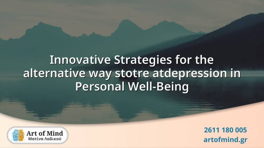 Visual representation of innovative strategies for alternative antidepressant storage methods enhancing personal well-being and medication efficacy in mental health care.