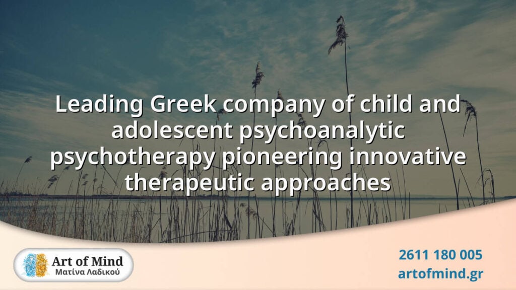 Innovative Greek company specializing in child and adolescent psychoanalytic psychotherapy, offering tailored, evidence-based therapeutic approaches to support youth mental health and emotional well-being in a compassionate environment.