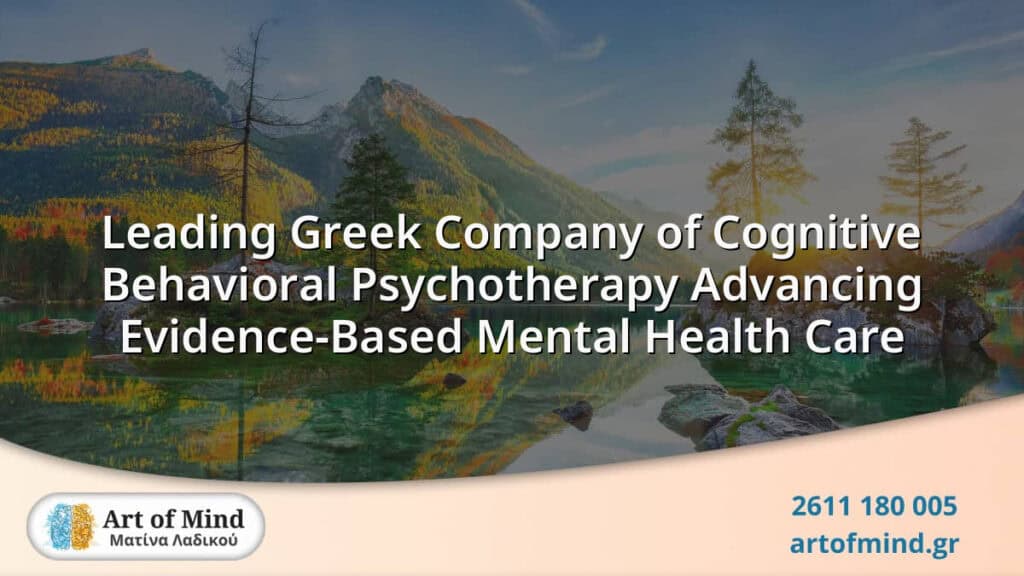 Representation of the leading Greek company specializing in cognitive behavioral psychotherapy, advancing evidence-based mental health care across Greece with compassionate support and therapist training.