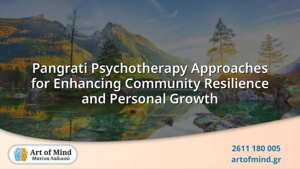 A visual representation of psychotherapy approaches in Pangrati, illustrating community resilience and personal growth through therapeutic practices in Greece.