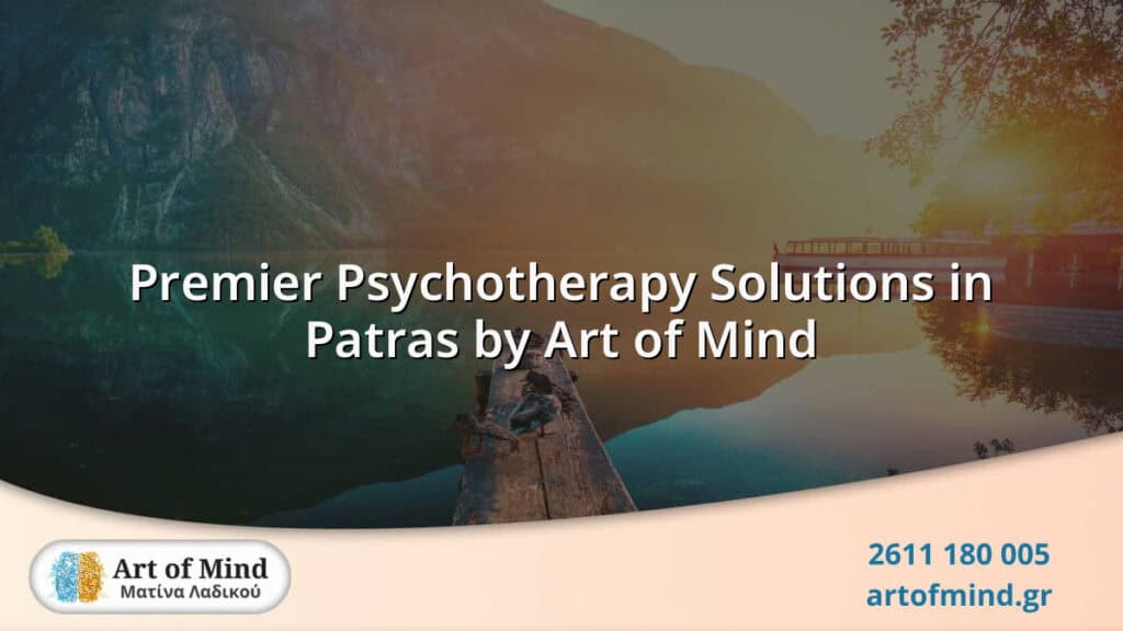 Peaceful and welcoming therapy room at Art of Mind in Patras, designed for evidence-based psychotherapy services supporting mental health and personal growth in a confidential setting.
