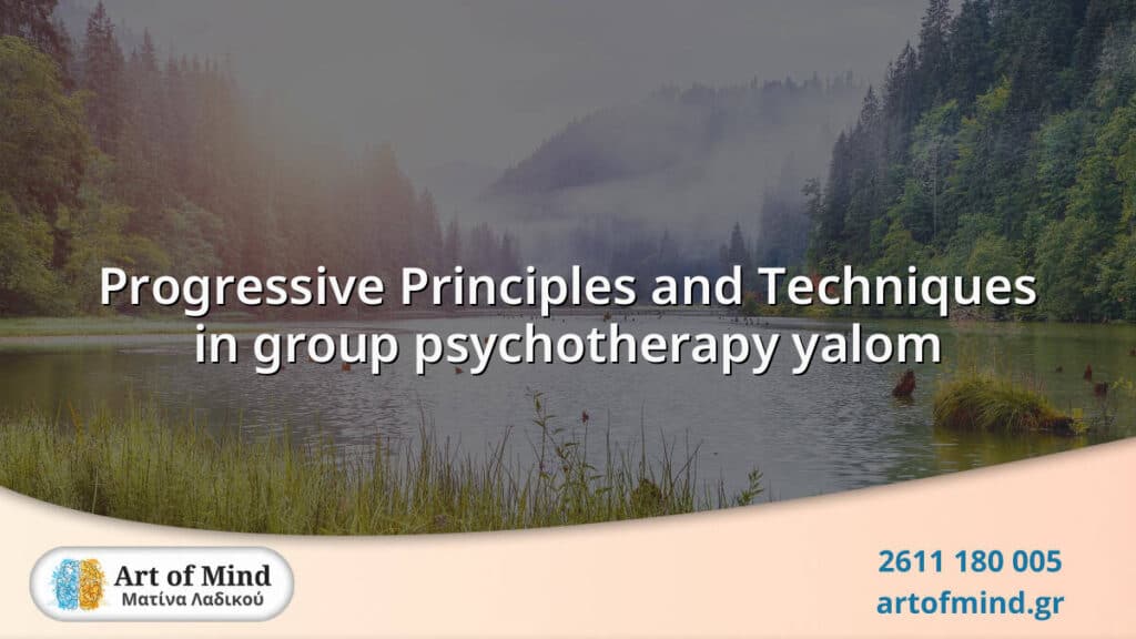 Illustration showing key progressive principles and techniques in group psychotherapy inspired by Irvin D. Yalom, highlighting human connection, empathy, universality, and altruism within a supportive therapeutic group environment.