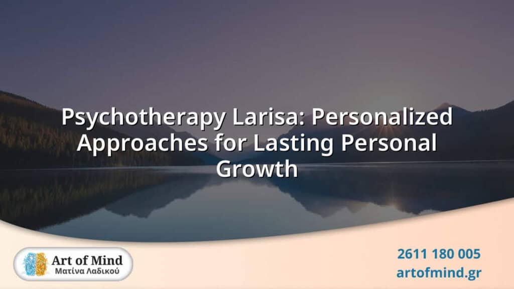 Psychotherapy session in Larisa focusing on personalized mental health approaches to foster lasting personal growth and emotional well-being in a supportive environment.