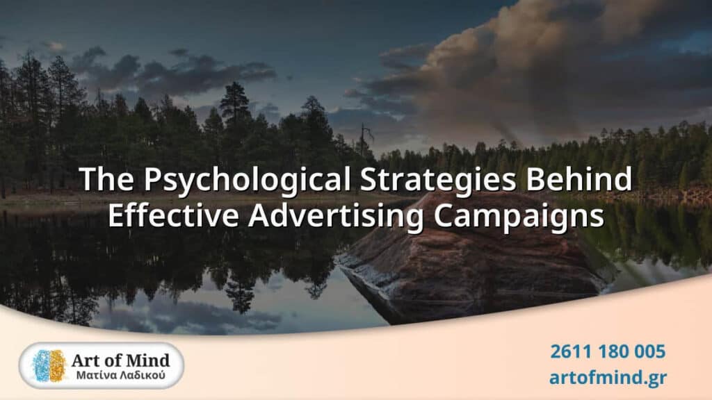 Detailed illustration depicting various psychological strategies and mental techniques used to design effective advertising campaigns that influence consumer behavior and decision-making processes.