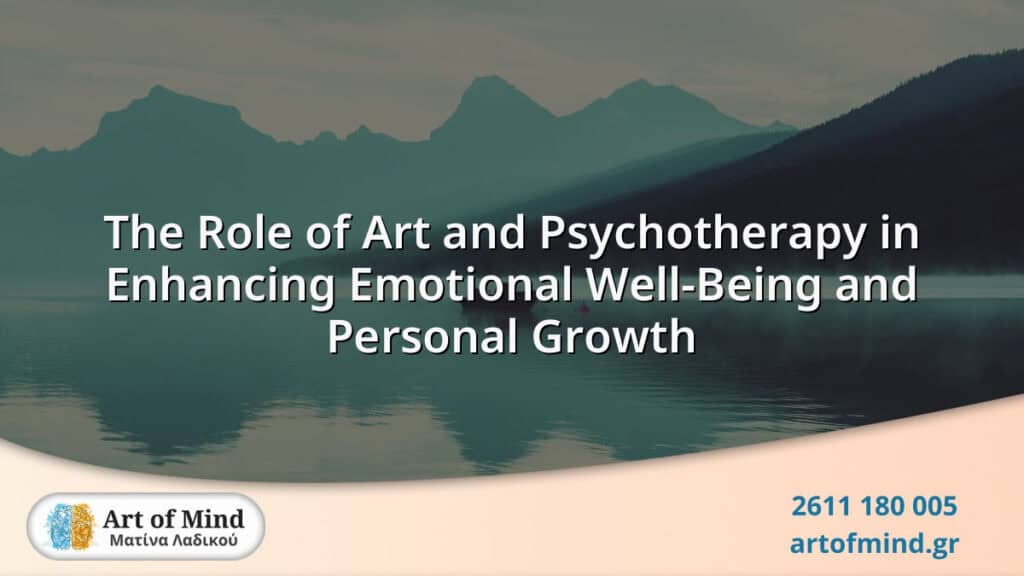 Illustration representing the integration of art and psychotherapy to enhance emotional well-being and personal growth through creative expression and healing.