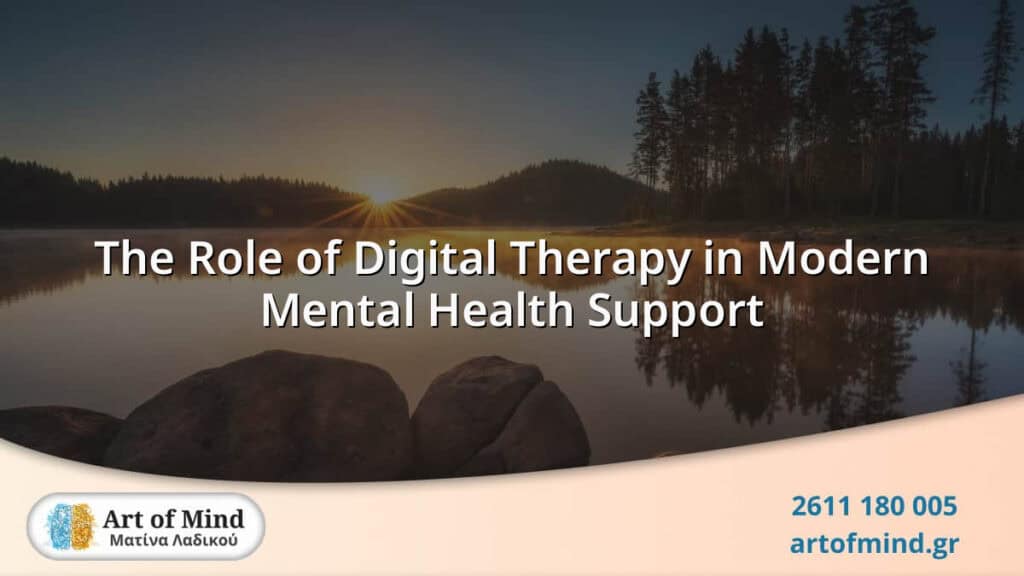Illustration representing the integration of digital therapy tools like teletherapy and virtual reality in modern mental health support, enhancing accessibility and personalized treatment.
