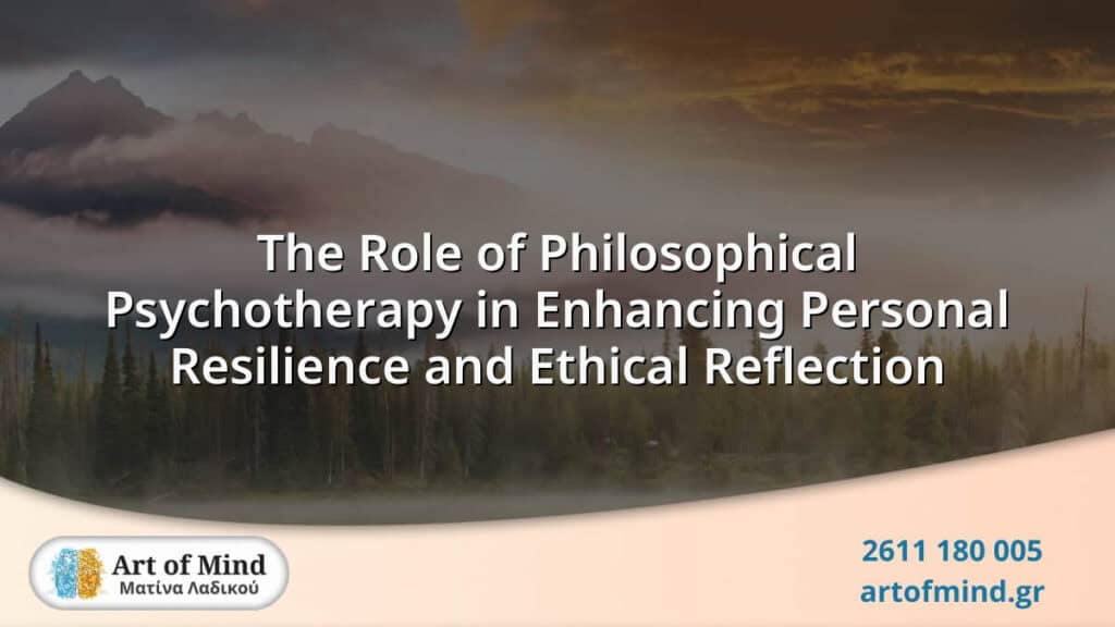 Illustration representing philosophical psychotherapy, highlighting personal resilience and ethical reflection through deep introspection and dialogue in mental health.