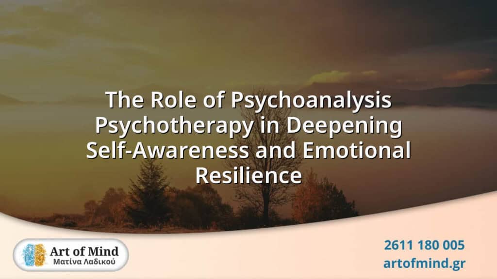 Illustration representing psychoanalysis psychotherapy focusing on deep self-awareness and emotional resilience, highlighting introspective mental health exploration techniques.