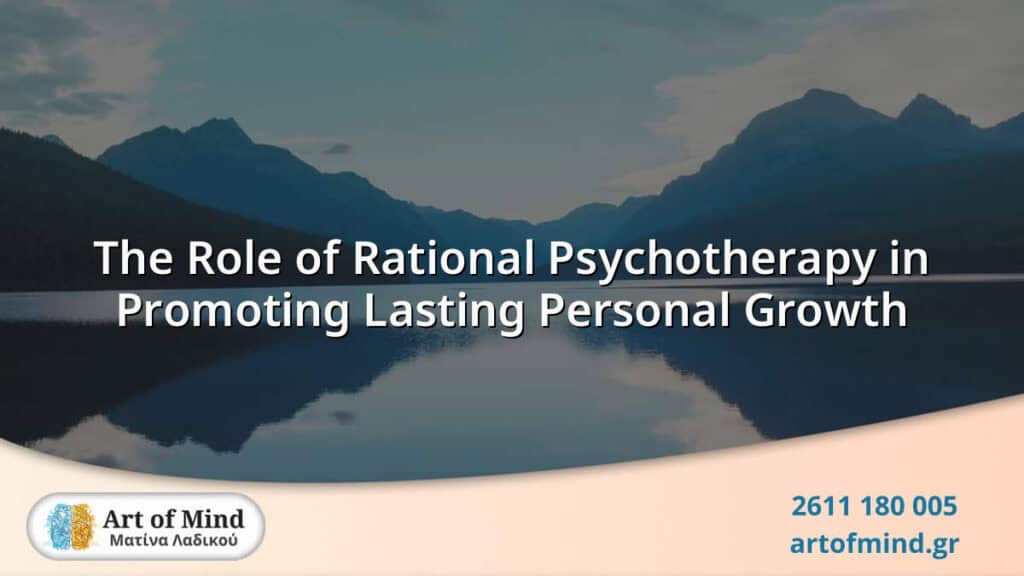 Illustration depicting the concept of rational psychotherapy promoting lasting personal growth through cognitive clarity, emotional balance, and therapeutic connection.