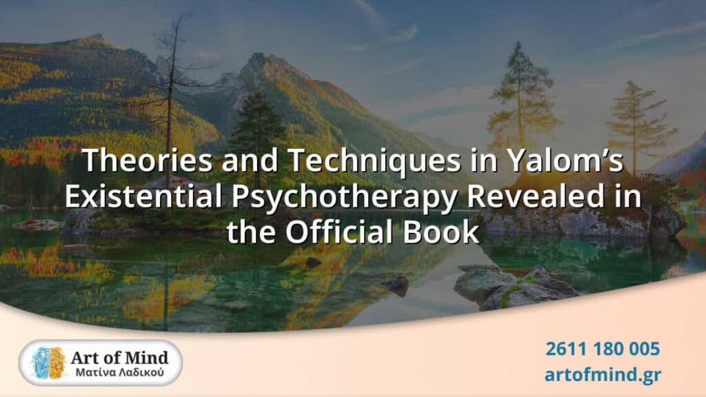 Cover image of the official book revealing theories and techniques in Dr. Irvin D. Yalom’s existential psychotherapy, exploring themes like death, freedom, and meaning.