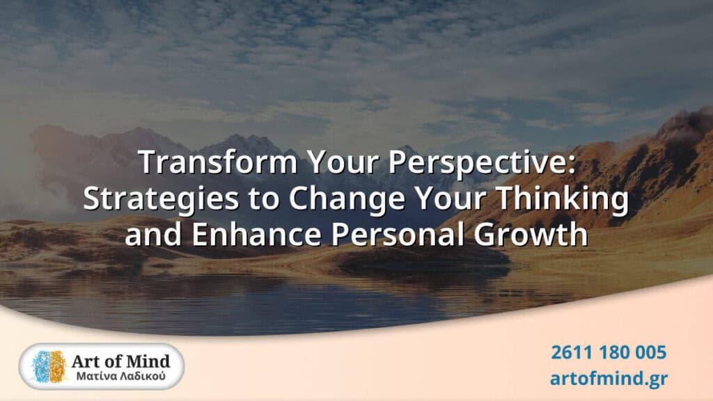 Detailed illustration of cognitive strategies and techniques designed to transform mindset and promote personal growth, reflecting evidence-based psychotherapy approaches practiced at Art of Mind center in Patras, Greece.