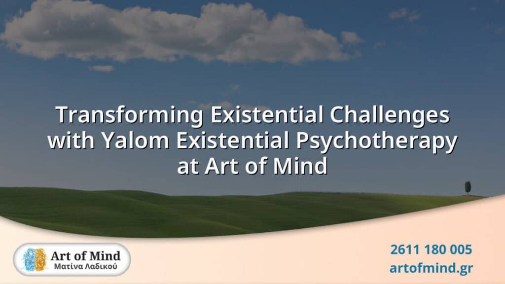 Illustration representing Yalom Existential Psychotherapy at Art of Mind in Patras, Greece, focusing on confronting existential challenges like death, freedom, isolation, and meaninglessness to foster personal growth and authentic living in a supportive therapeutic environment.
