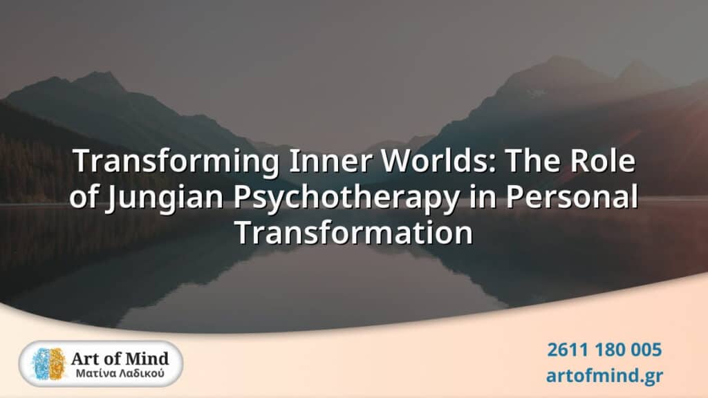 Illustration representing the transformative journey of Jungian psychotherapy, highlighting archetypes and shadow work for personal growth and self-awareness.