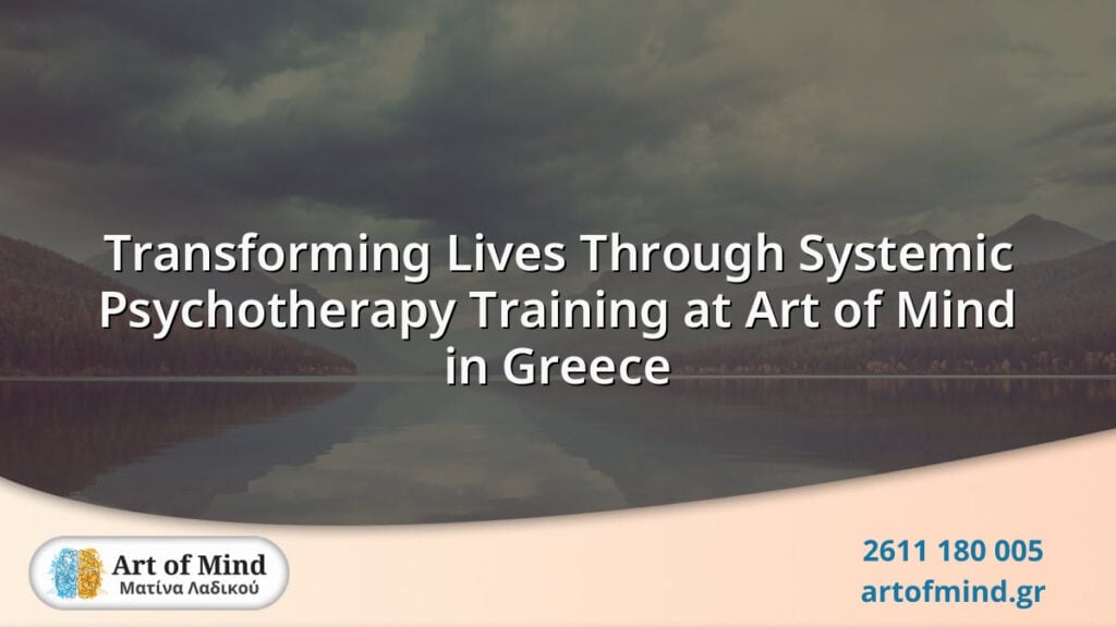 Group of professionals engaged in systemic psychotherapy training session at Art of Mind center in Patras, Greece, focusing on evidence-based mental health practices and personal growth.