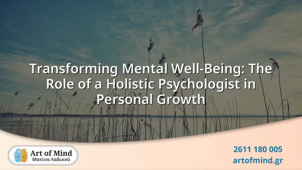 Illustration representing the holistic approach of a psychologist integrating mind, body, and environment to support personal growth and mental well-being.
