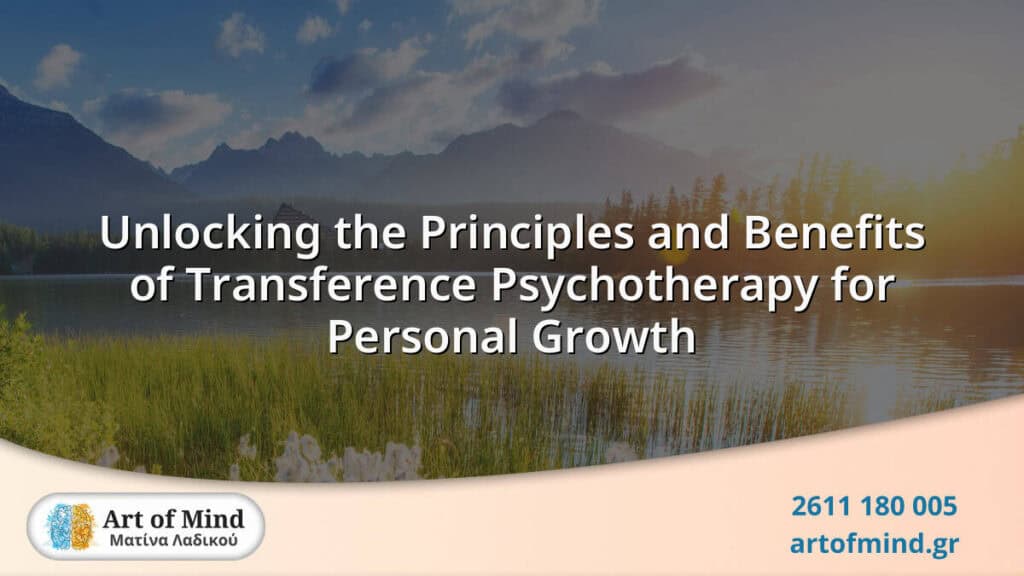 Illustration representing the therapeutic process of transference psychotherapy highlighting emotional connections and personal growth through therapy sessions.