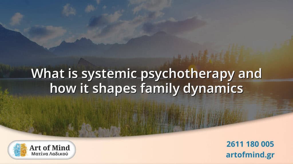 Illustration representing systemic psychotherapy highlighting how family dynamics and relational patterns influence mental health and foster emotional well-being.