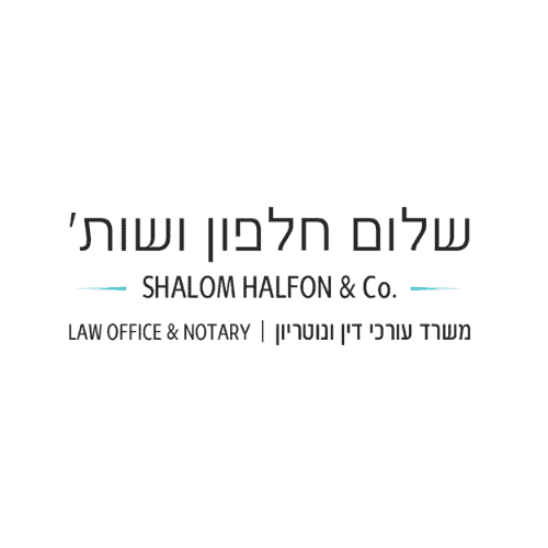 שלום חלפון