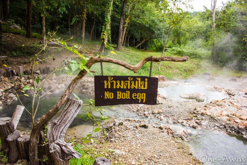 Pai Hot Springs