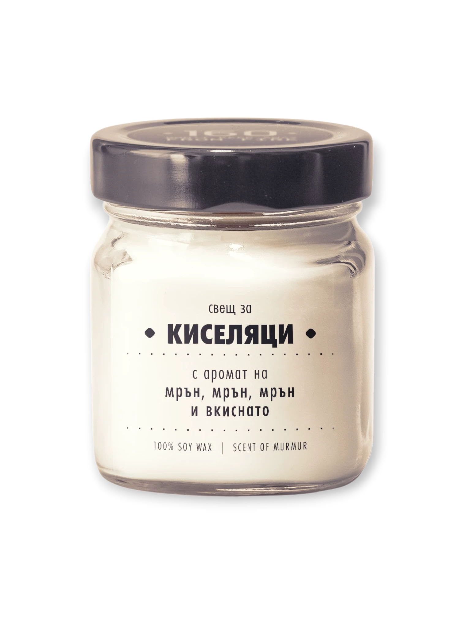 Соева свещ Киселяци 160 Candles