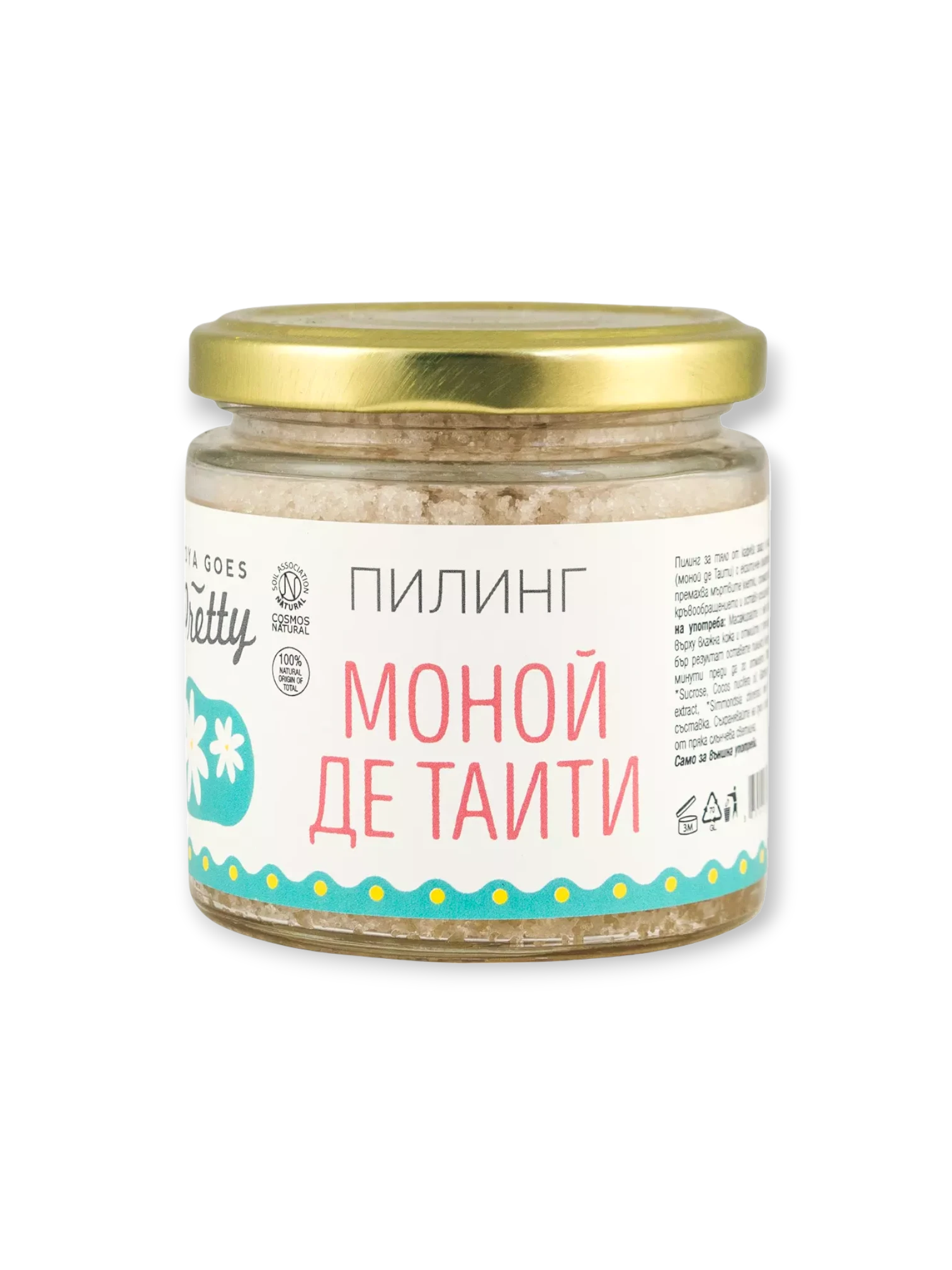 Пилинг Моной де Tаити 200 г Zoya Goes Pretty