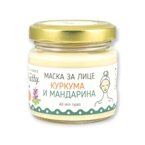 Изсветляваща маска за лице с куркума и мандарина, 70 г Zoya Goes Pretty,