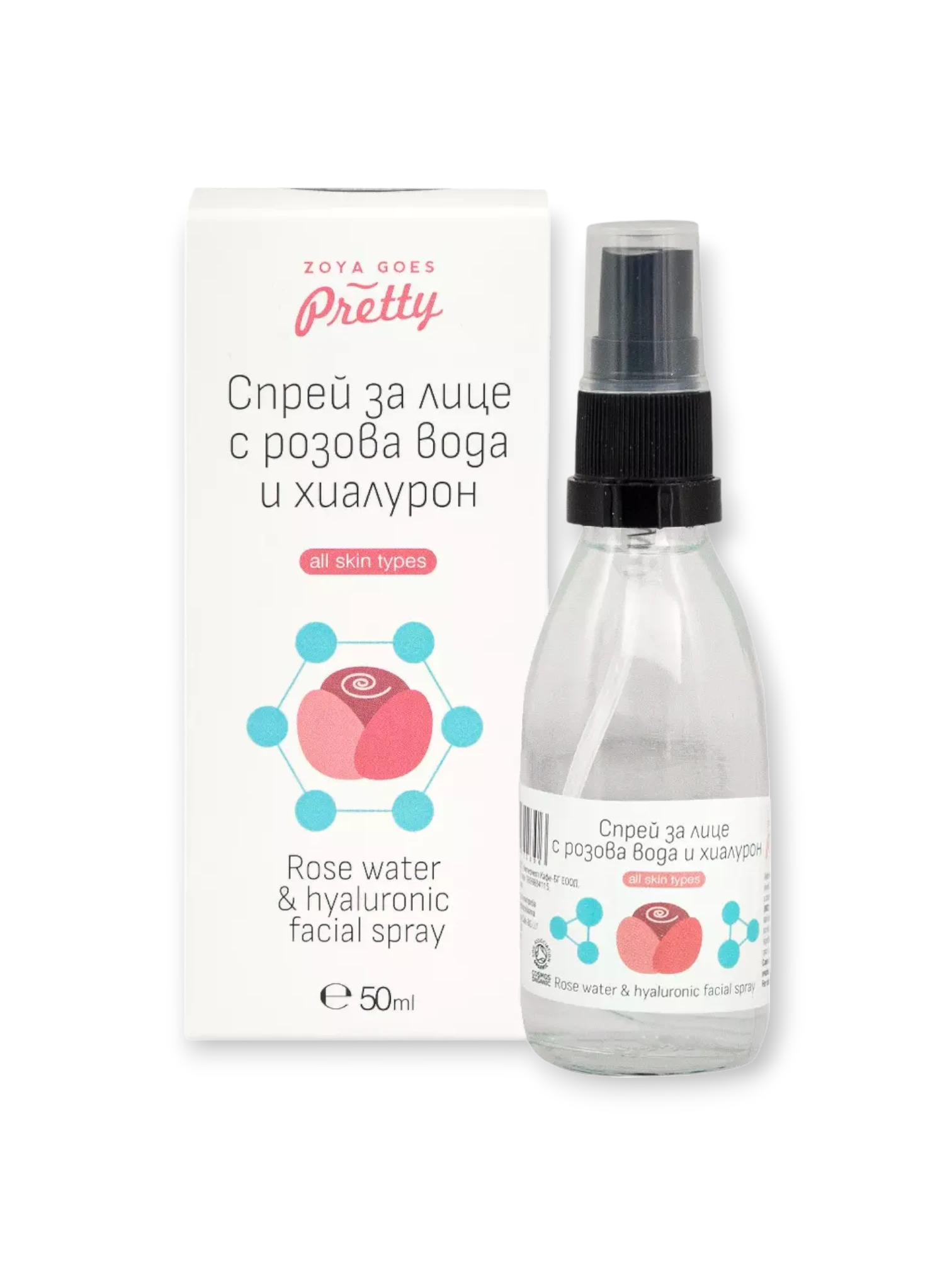 Спрей за лице с розова вода и хиалурон, 50/100 мл Zoya Goes Pretty