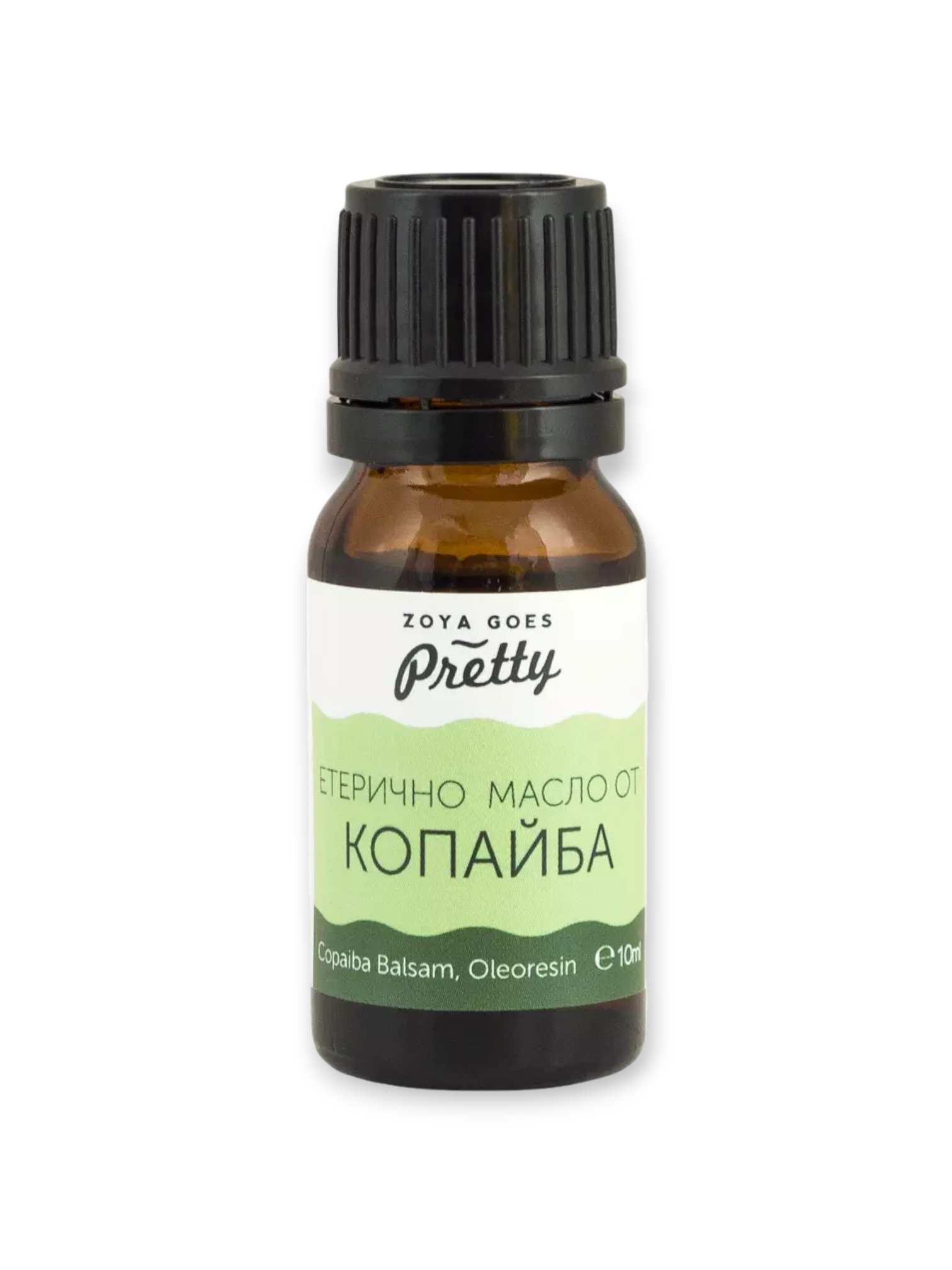 Етерично масло от Копайба 10 мл Zoya Goes Pretty
