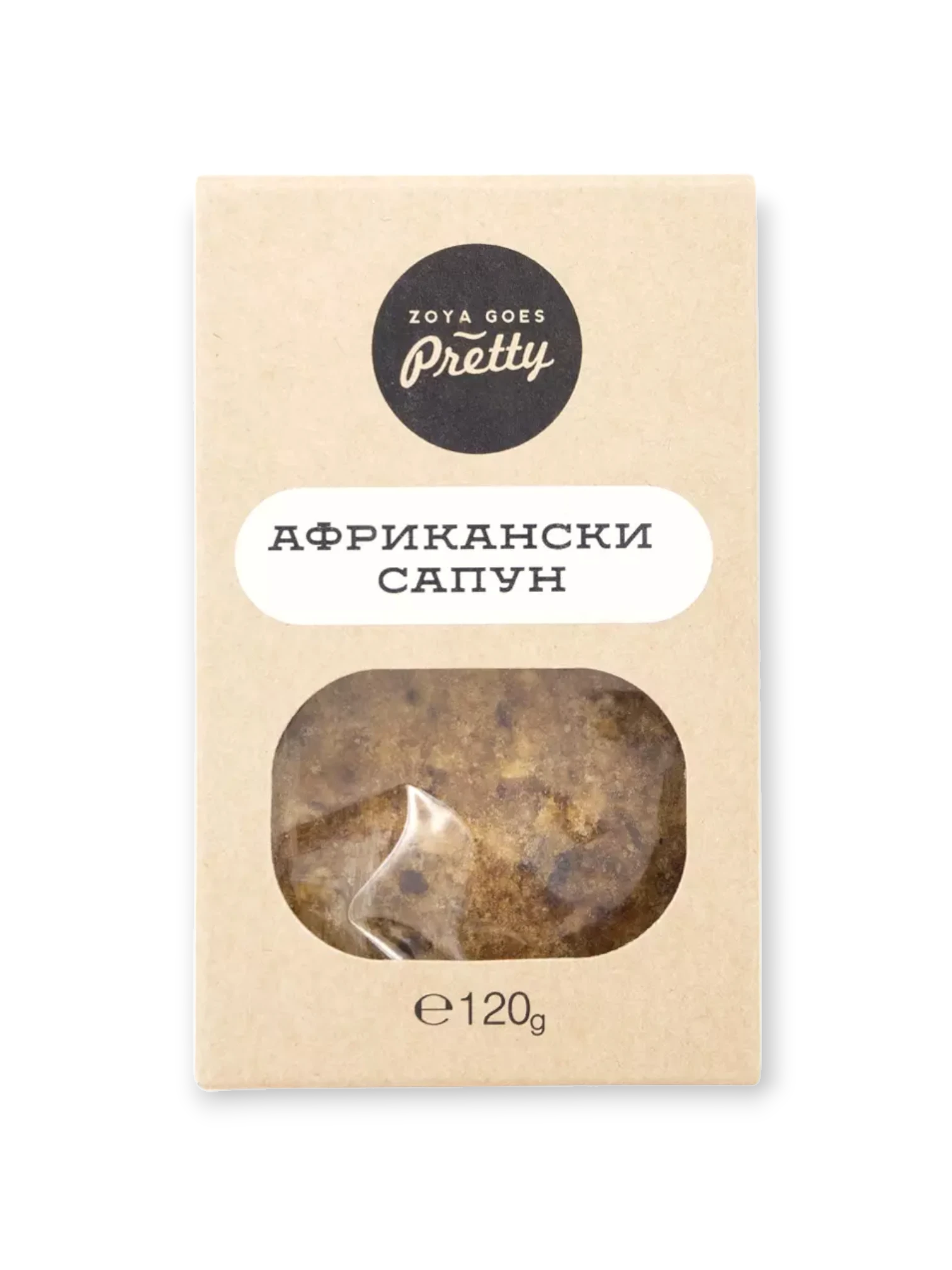 Черен африкански сапун 120 г Zoya Goes Pretty