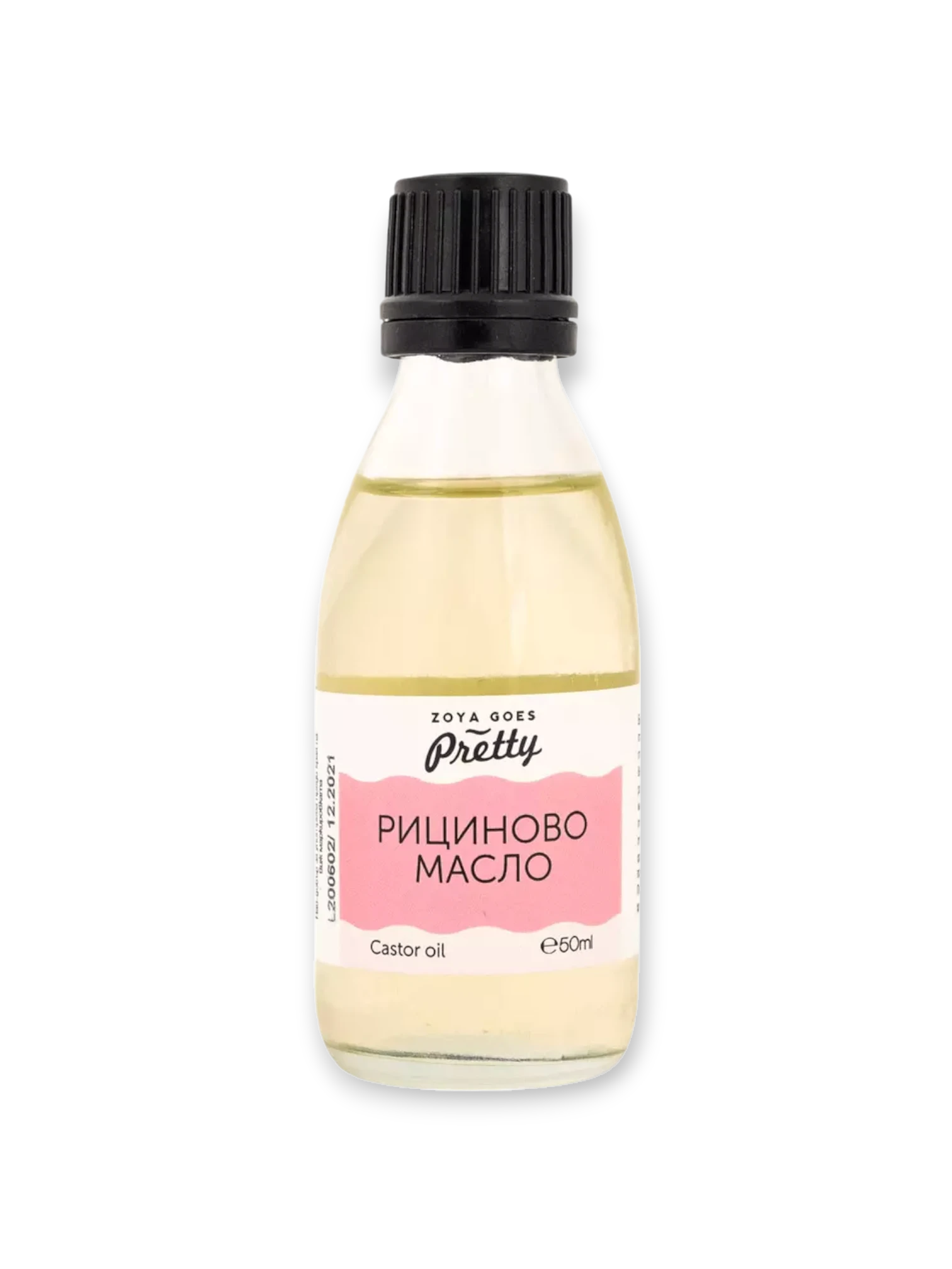 Рициново масло 50 мл Zoya Goes Pretty