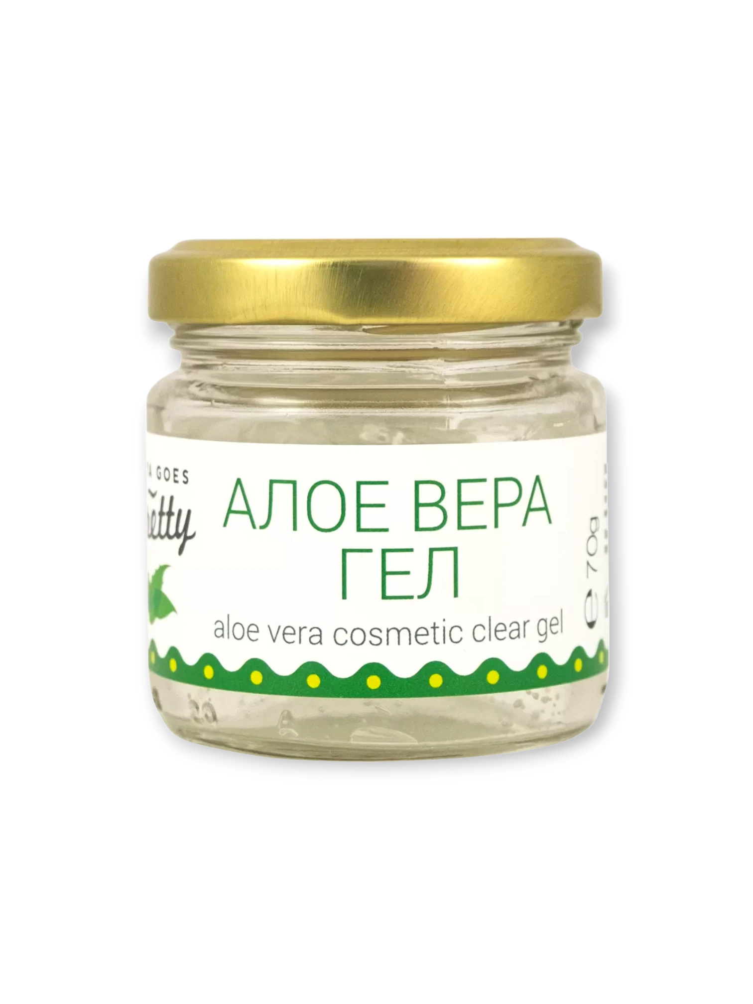Алое вера овлажняващ гел, 70/150 г Zoya Goes Pretty