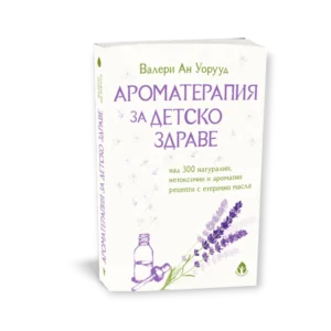 aromaterapia za detsko zdrave image 614484ce910d7 800x800