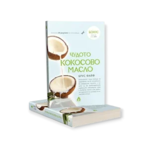 cudoto kokosovo maslo brus fajf image 61447d643a9ce 600x600