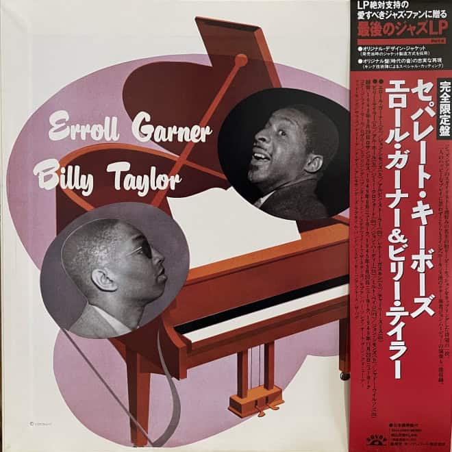 Erroll Garner, Billy Taylor – Separate Keyboards