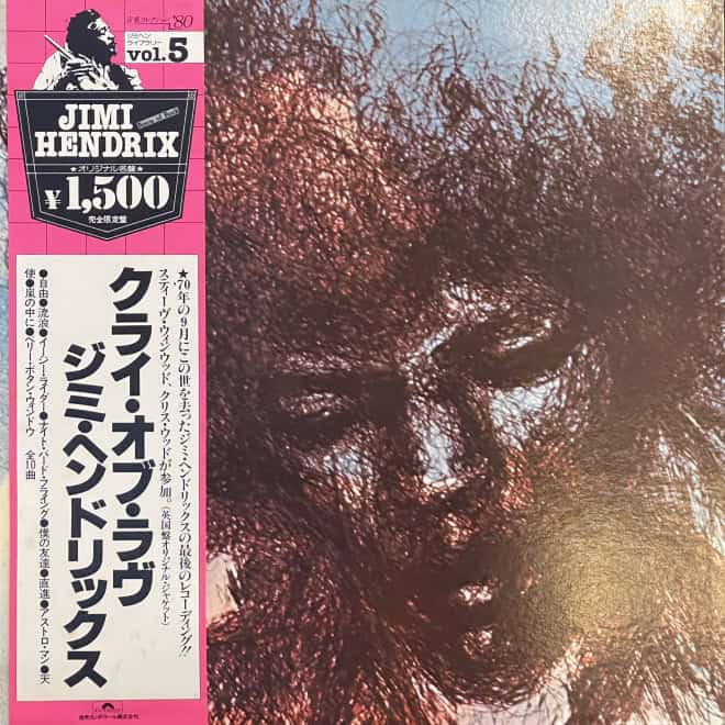 Jimi Hendrix - The Cry Of Love