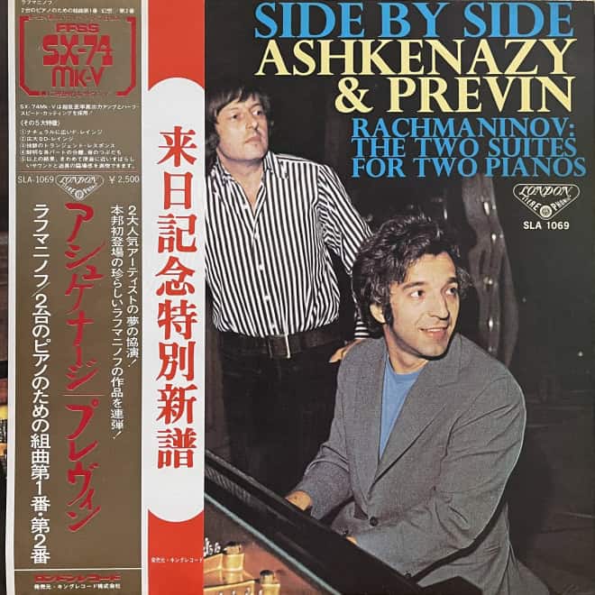 Ashkenazy & Previn - Side By Side