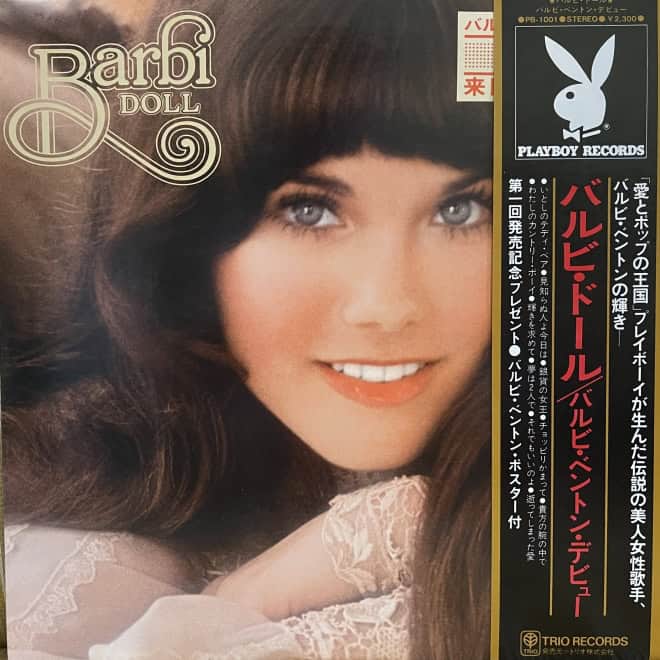 Barbi Benton - Barbi Doll