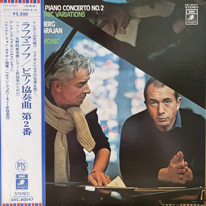 Rachmaninov / Franck / Alexis Weissenberg / Herbert von Karajan / Berlin Philharmonic Orchestra – Piano Concerto No. 2 / Symphonic Variations