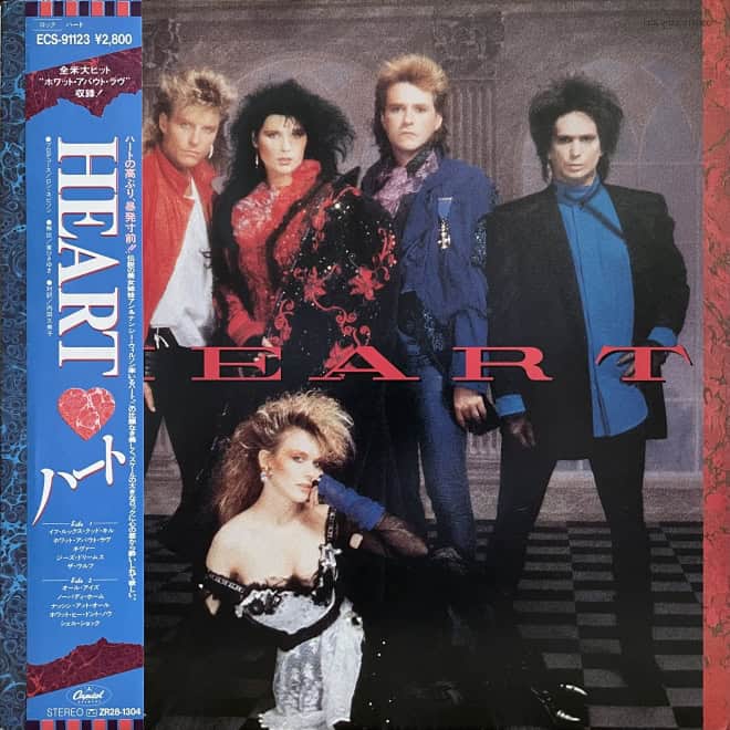 Heart - Heart