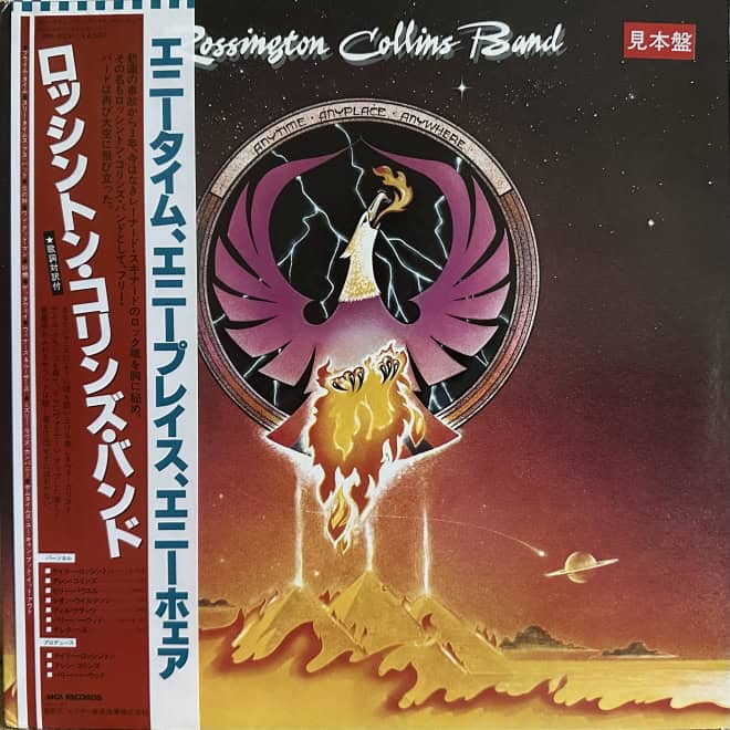 Rossington Collins Band ‎– Anytime Anyplace Anywhere
