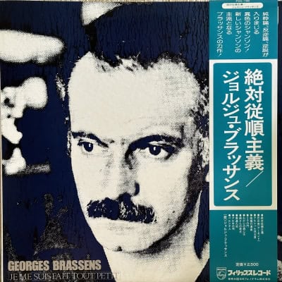 Georges Brassens ‎– Je Me Suis Fait Tout Petit