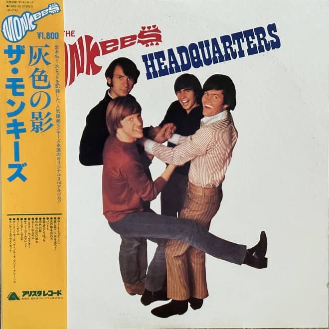 The Monkees - Headquarters