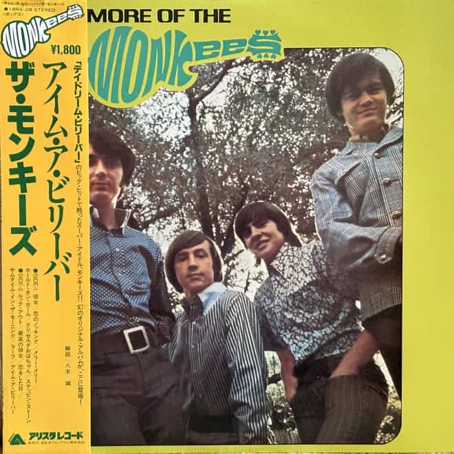 The Monkees - More Of The Monkees