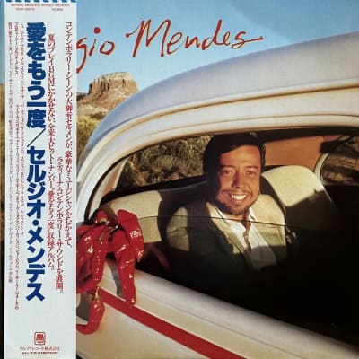 Sergio Mendes - Sergio Mendes